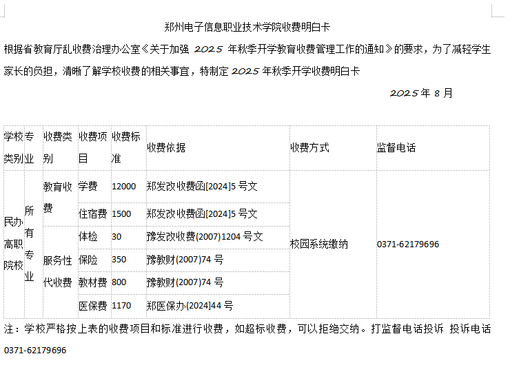 明白卡.png