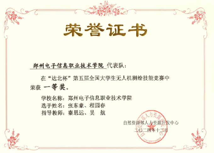 微信圖片_2025-09-02_095910_717.png