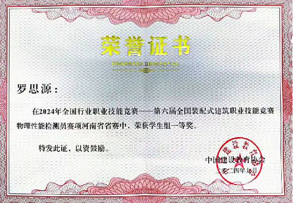 微信圖片_2025-09-02_095746_134.png
