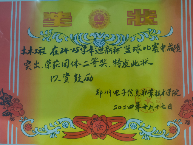 微信圖片_2025-09-02_104915_563.png