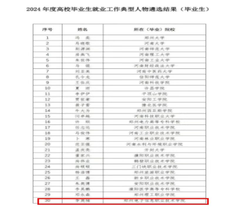 微信圖片_20250902205432_9_19.jpg